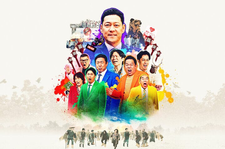 Làng mắng chửi – Netflix