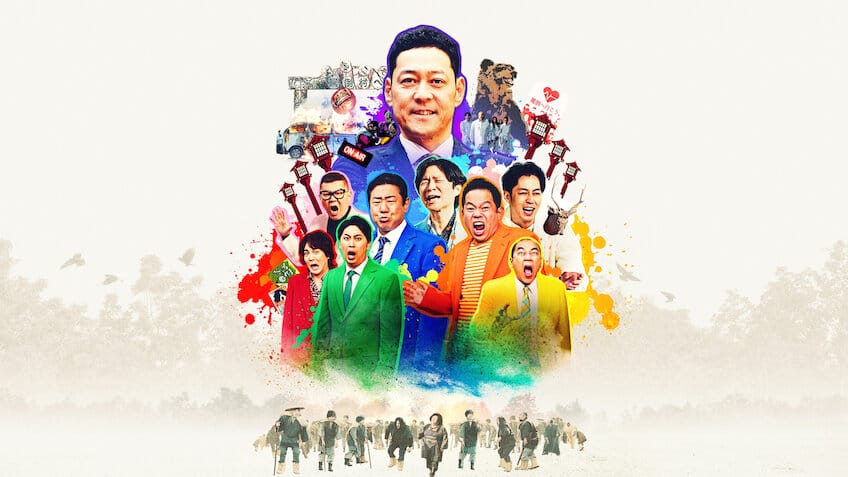 Làng mắng chửi – Netflix