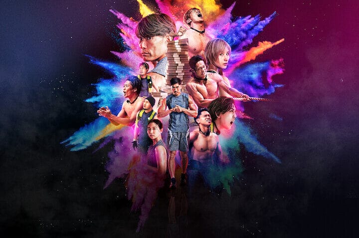 Cuộc tuyển chọn cuối cùng – Netflix