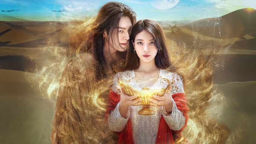 Thần đèn ơi, ước đi